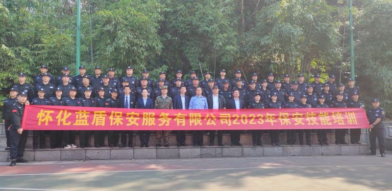 懷化藍盾保安服務(wù)有限公司,湖南保安服務(wù),湖南區(qū)域秩序維護,湖南物業(yè)管理服務(wù) 懷化藍盾保安服務(wù)有限公司,湖南保安服務(wù),湖南區(qū)域秩序維護,湖南物業(yè)管理服務(wù)