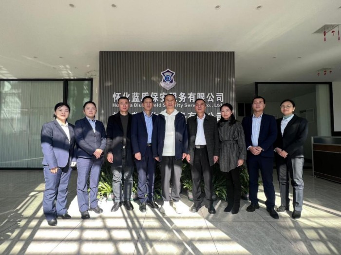 懷化藍(lán)盾保安服務(wù)有限公司,湖南保安服務(wù),湖南區(qū)域秩序維護,湖南物業(yè)管理服務(wù)